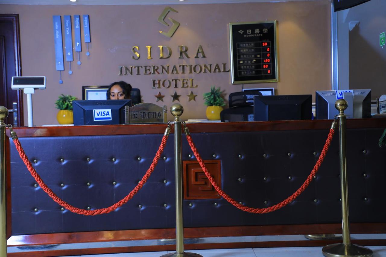 Sidra International Hotel アジス・アベバ エクステリア 写真